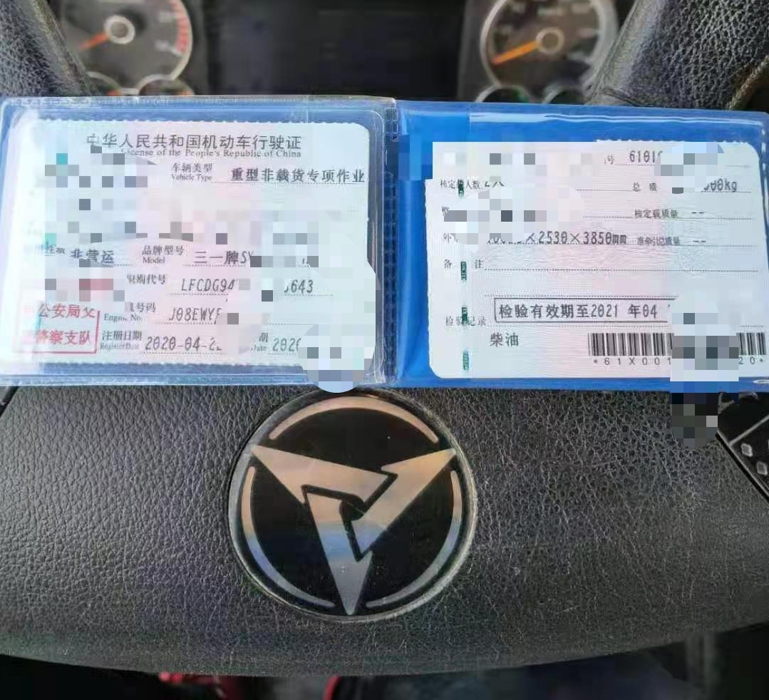 https://images.tongzsf.com/tong/truck_machine/20210314/1604dcea83bb85.jpg
