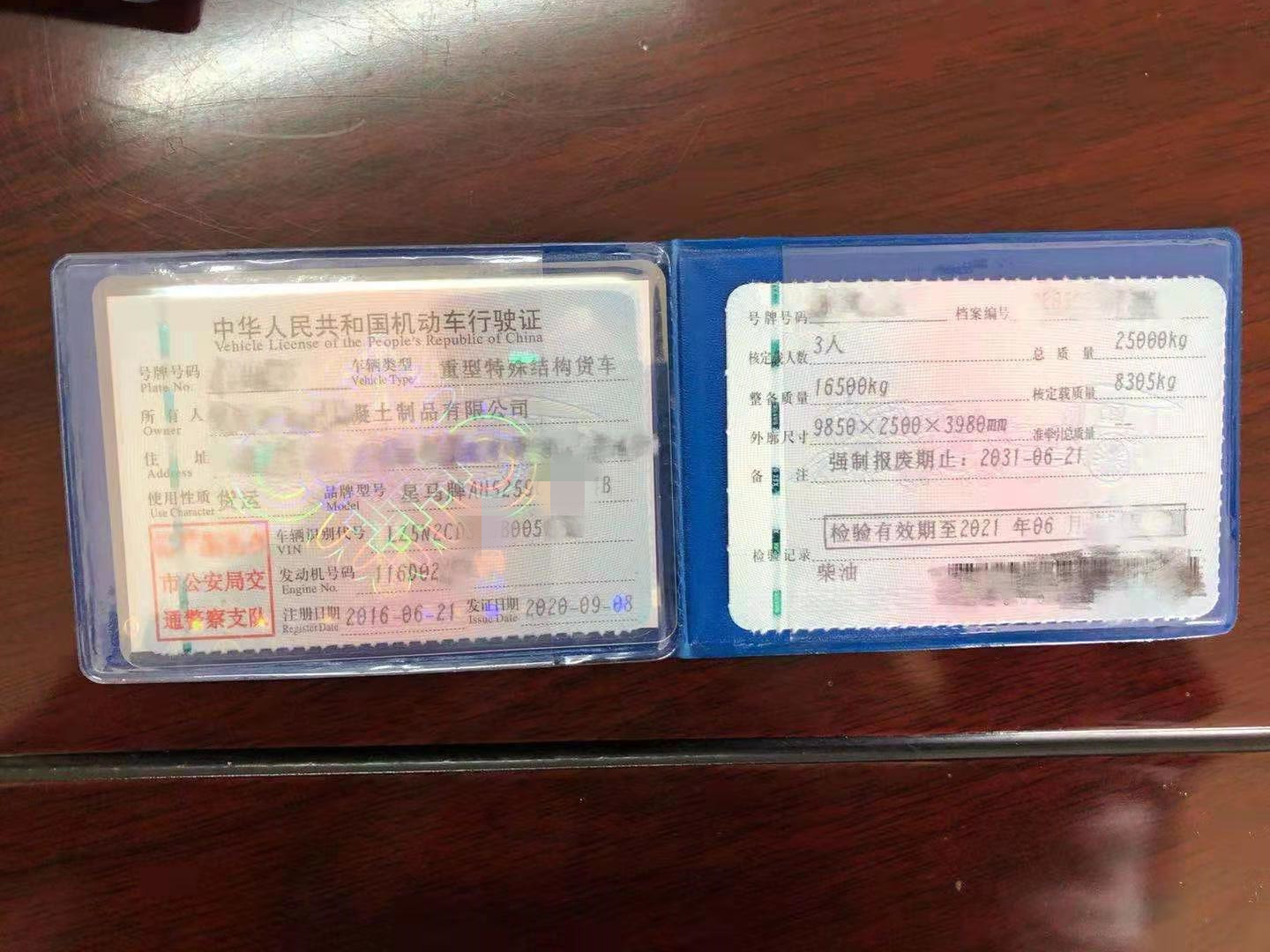 https://images.tongzsf.com/tong/truck_machine/20210315/1604ebe041d8bf.jpg