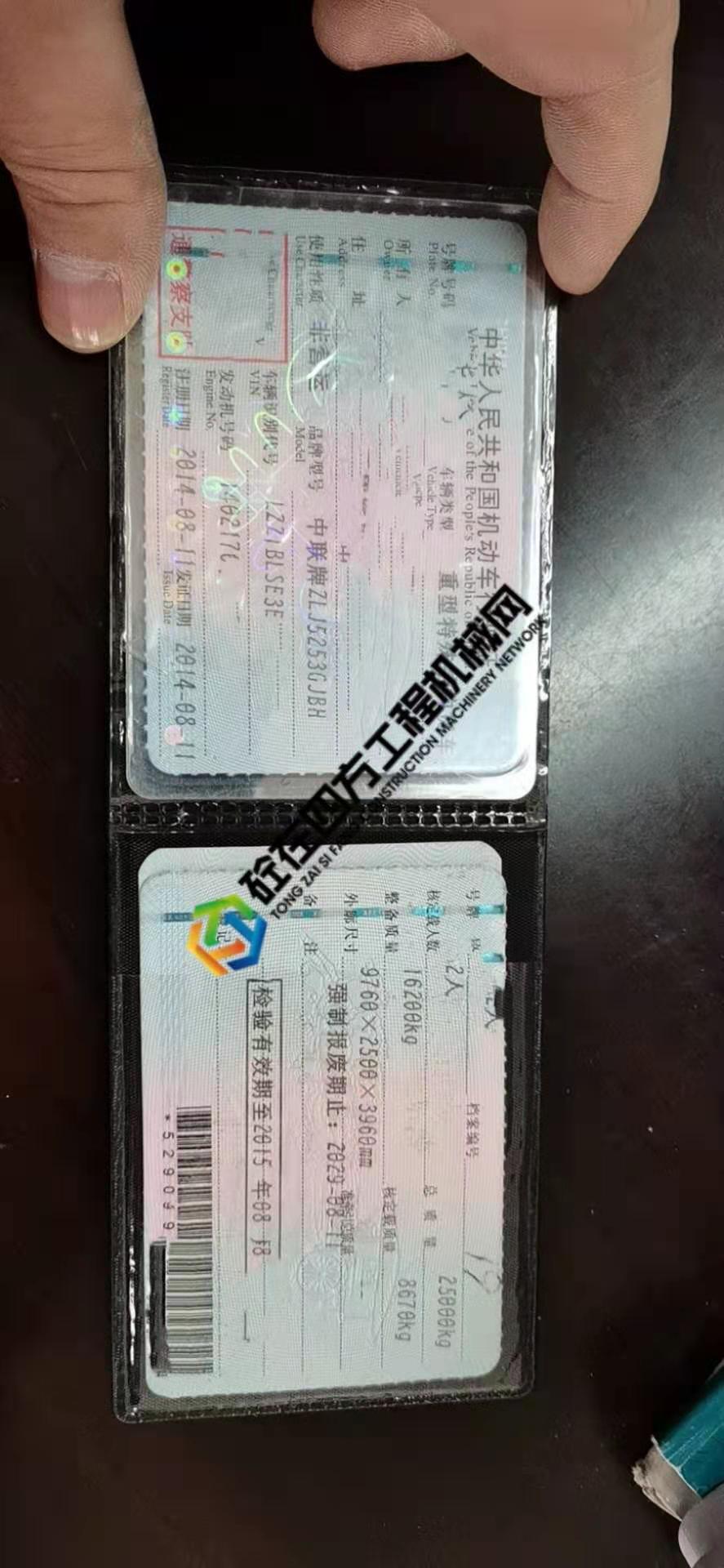 https://images.tongzsf.com/tong/truck_machine/20210315/1604ec3bb7bbd8.jpg