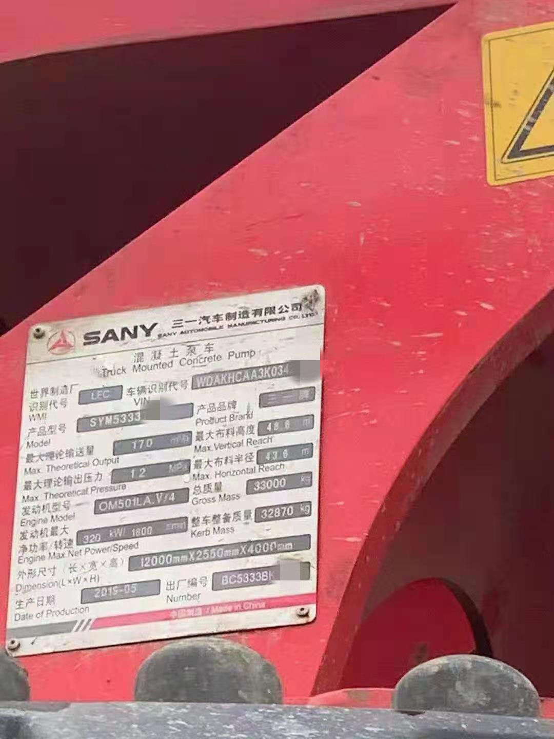 https://images.tongzsf.com/tong/truck_machine/20210315/1604ec501a4350.jpg