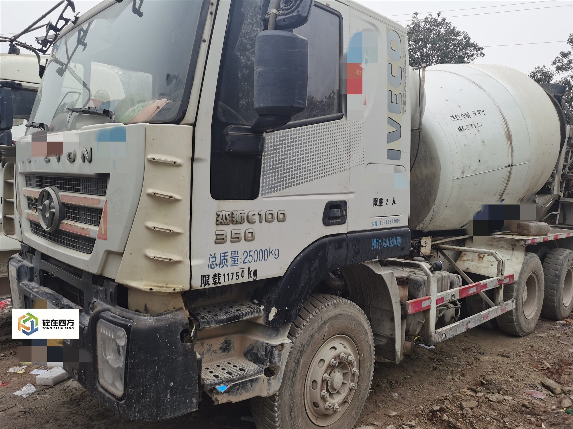 https://images.tongzsf.com/tong/truck_machine/20210315/1604ed28e398de.jpg