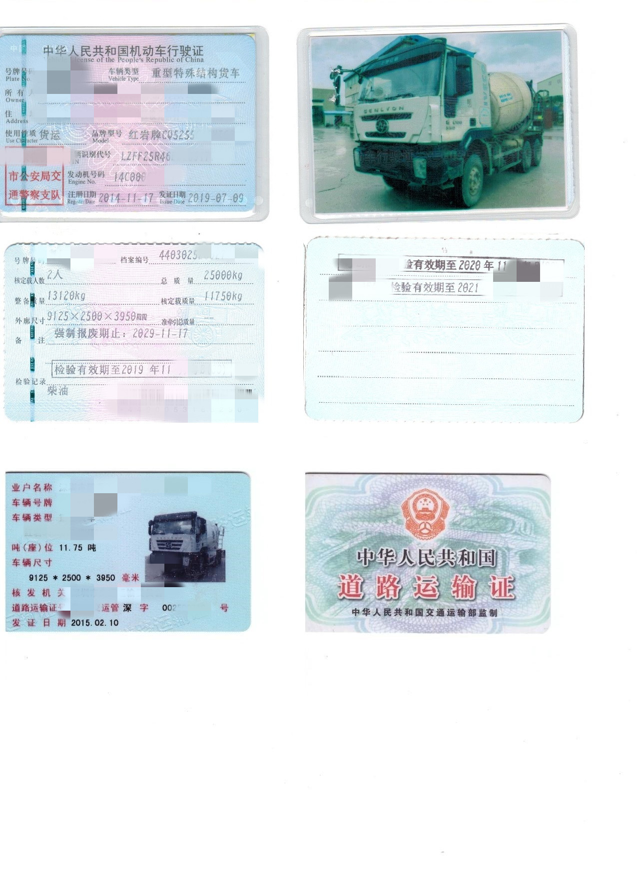 https://images.tongzsf.com/tong/truck_machine/20210315/1604ed28eba727.jpg