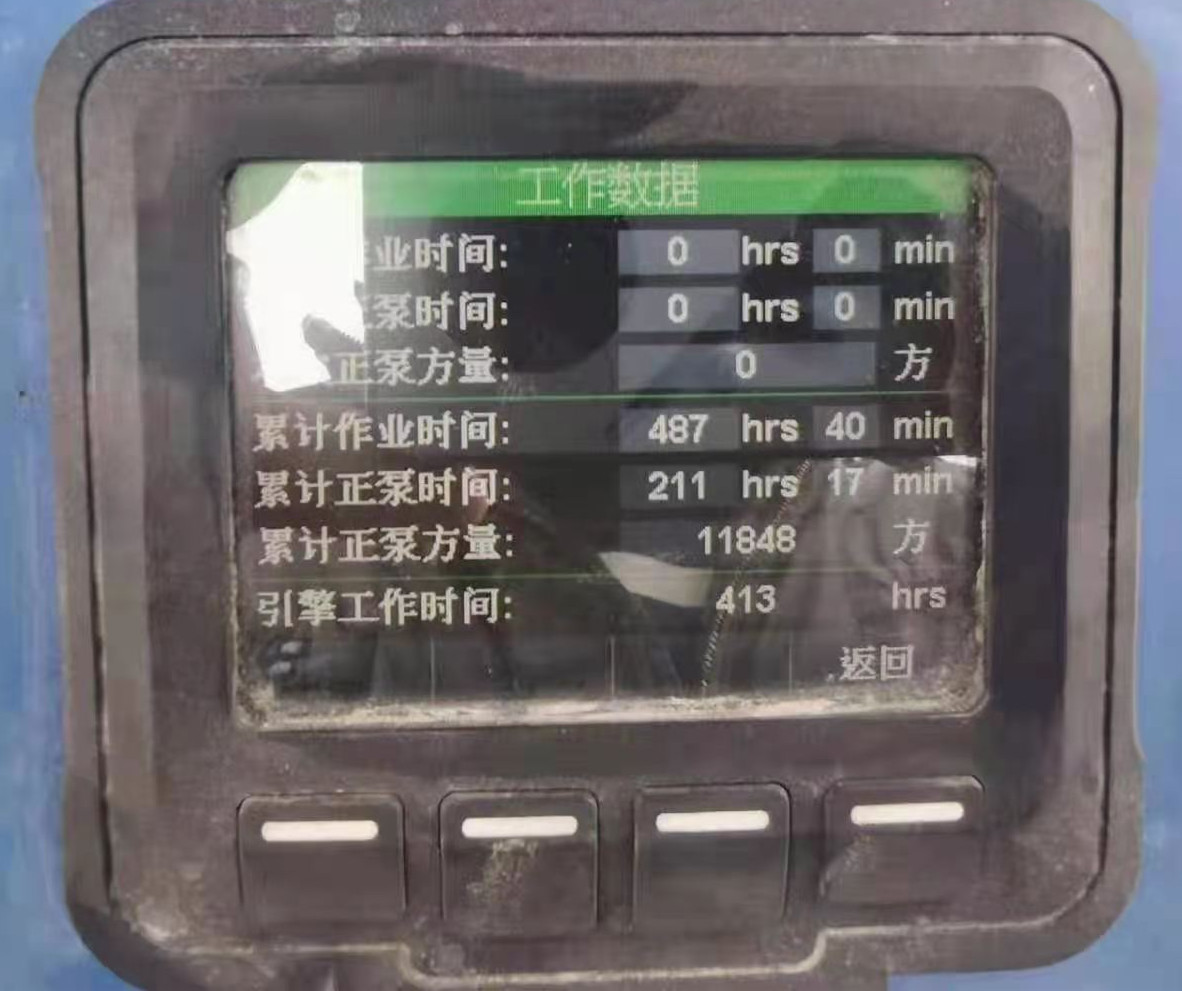 https://images.tongzsf.com/tong/truck_machine/20210315/1604ed92fa68ca.jpg