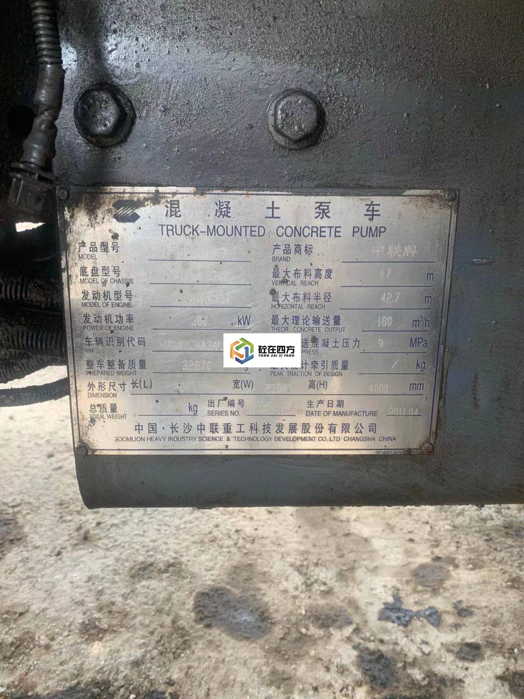 https://images.tongzsf.com/tong/truck_machine/20210315/1604ede279b3da.jpg