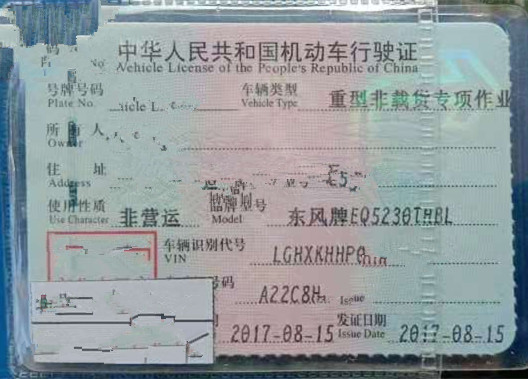 https://images.tongzsf.com/tong/truck_machine/20210315/1604eef61124ee.jpg