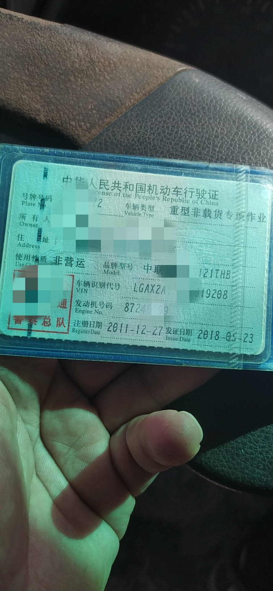 https://images.tongzsf.com/tong/truck_machine/20210315/1604ef68b51ad9.jpg
