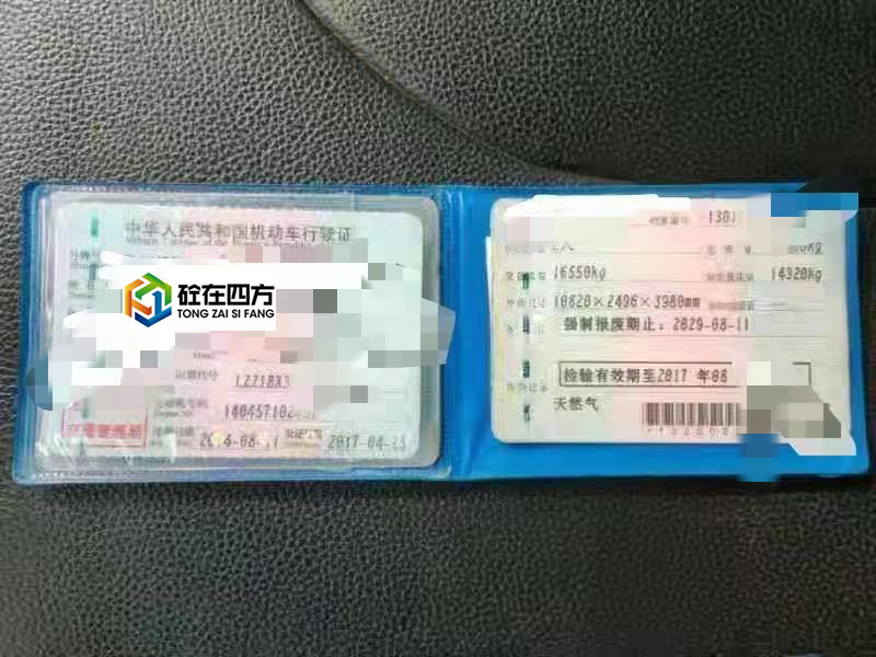 https://images.tongzsf.com/tong/truck_machine/20210315/1604ef7225fac6.jpg