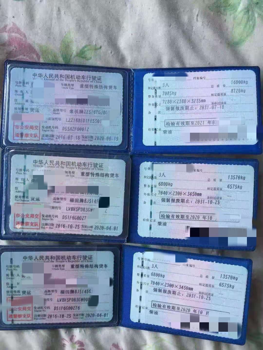 https://images.tongzsf.com/tong/truck_machine/20210315/1604efad035752.jpg