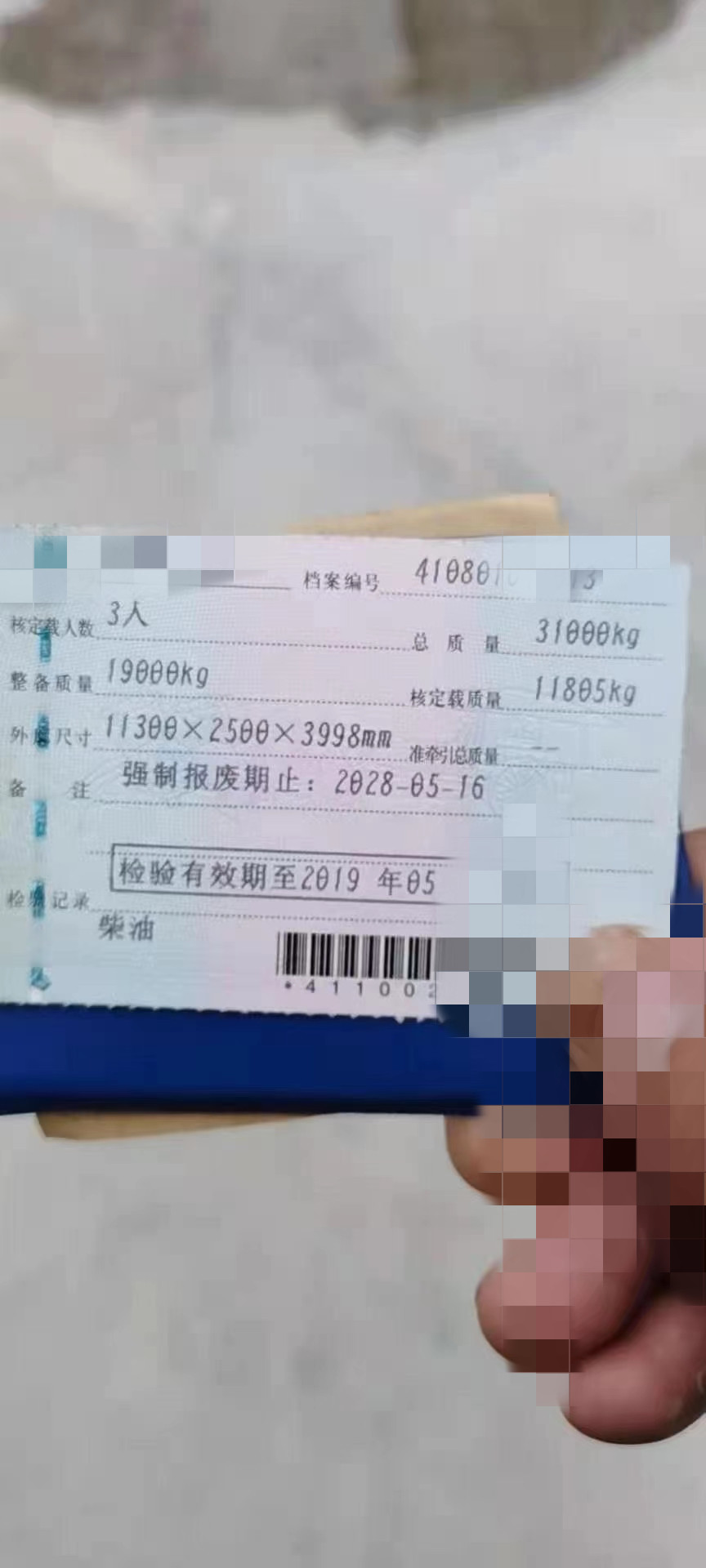 https://images.tongzsf.com/tong/truck_machine/20210315/1604eff5f2def4.jpg