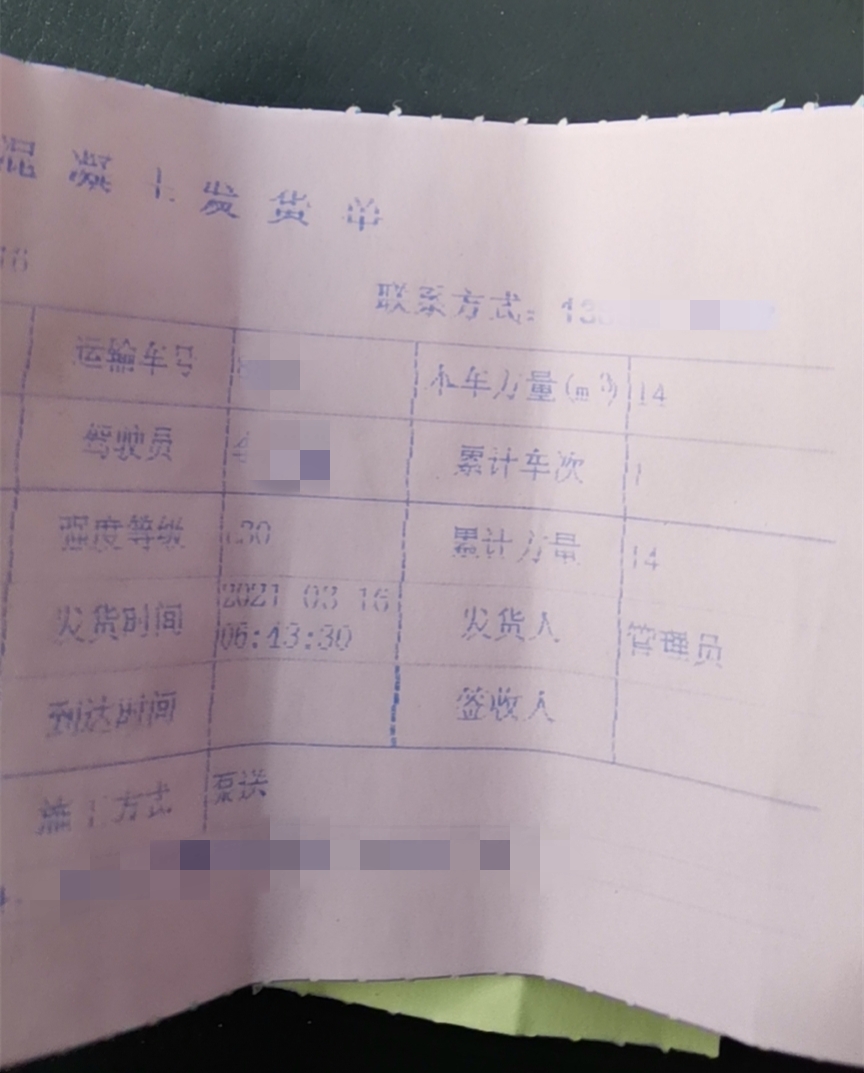https://images.tongzsf.com/tong/truck_machine/20210316/1605003967dedf.jpg