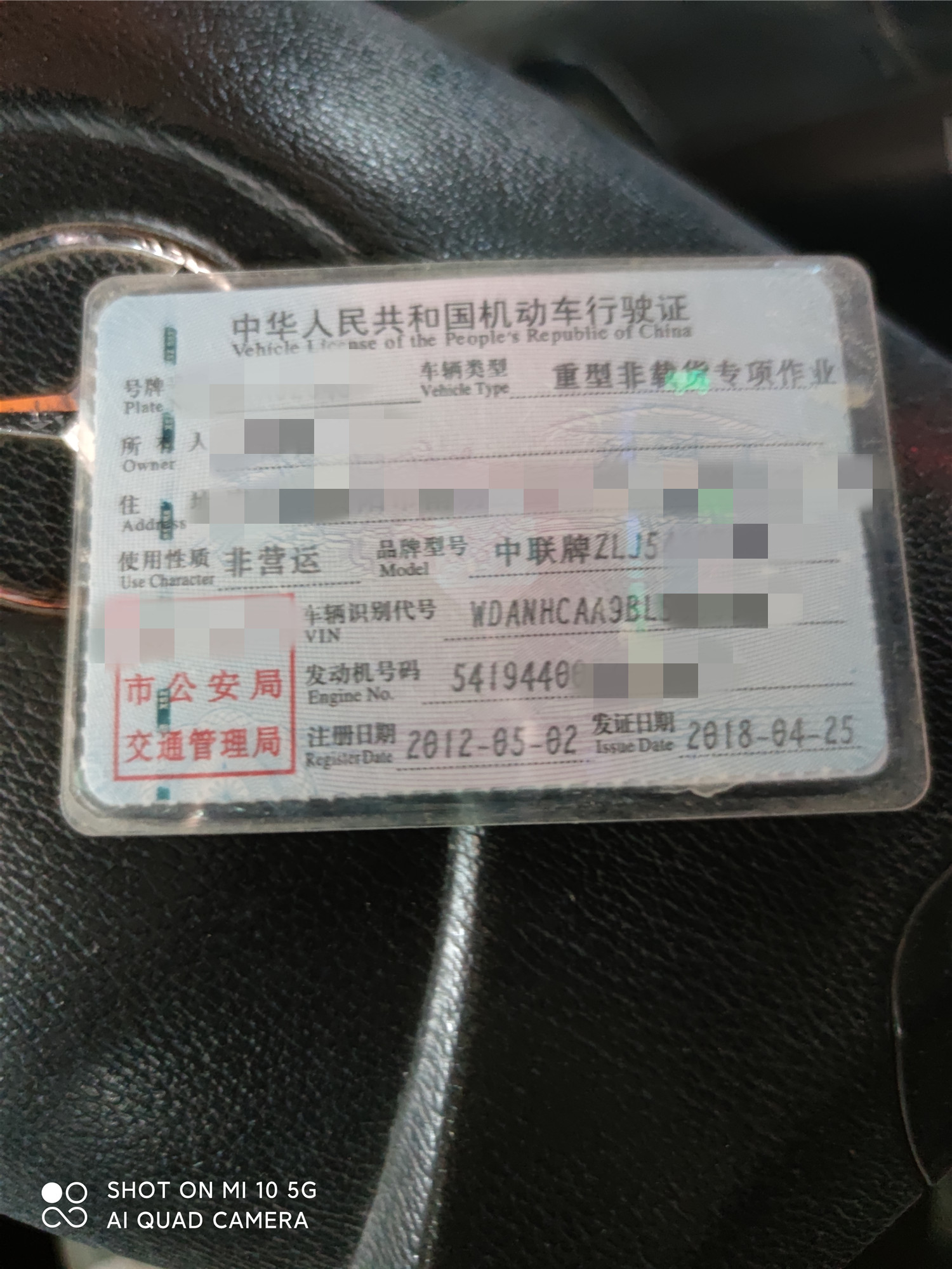 https://images.tongzsf.com/tong/truck_machine/20210316/160500d6eb27a8.jpg