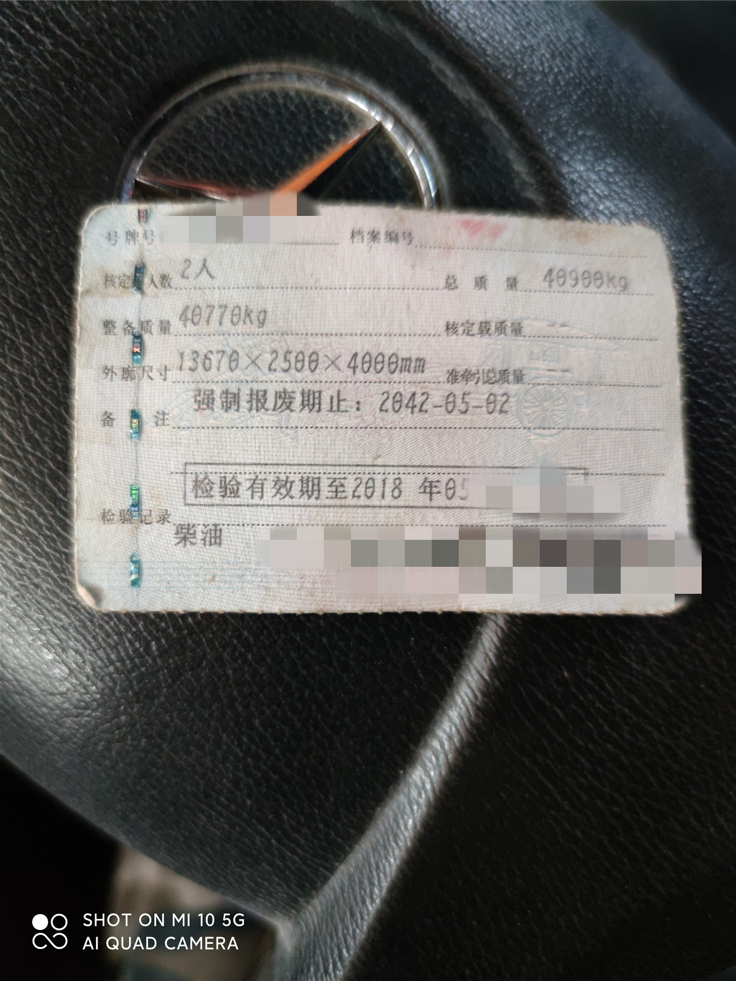 https://images.tongzsf.com/tong/truck_machine/20210316/160500d6ef39c7.jpg