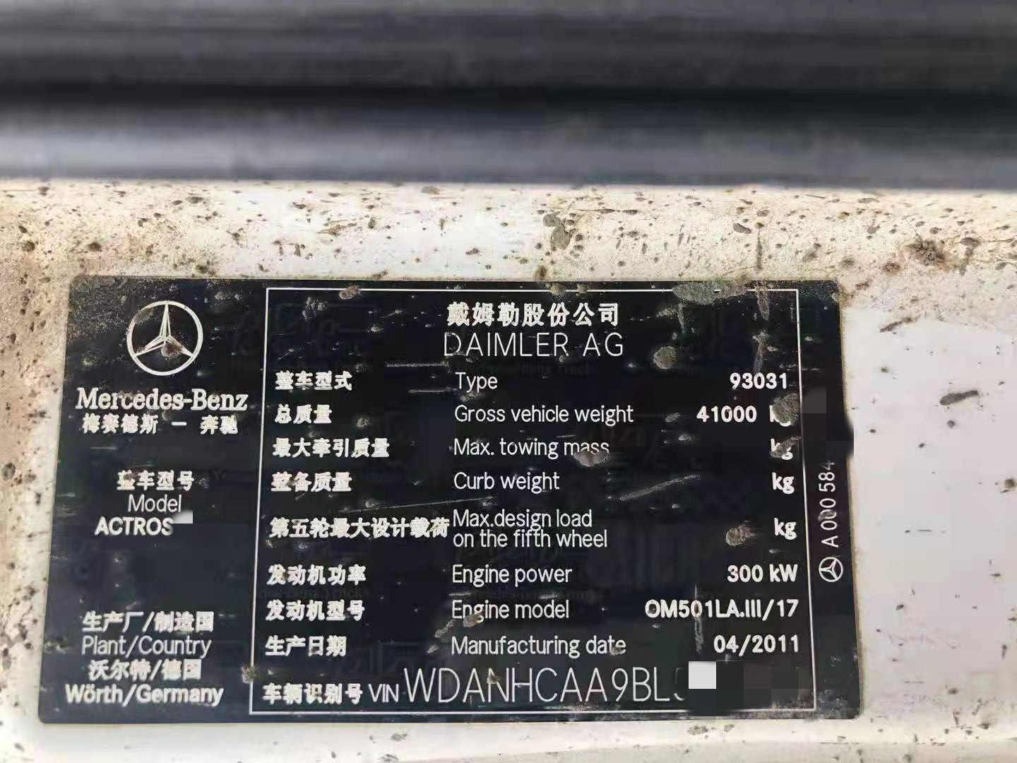https://images.tongzsf.com/tong/truck_machine/20210316/160500d6f1f0c4.jpg
