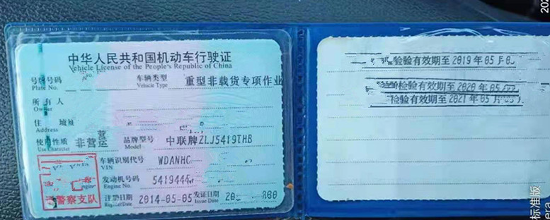 https://images.tongzsf.com/tong/truck_machine/20210316/160501dcd5deea.jpg