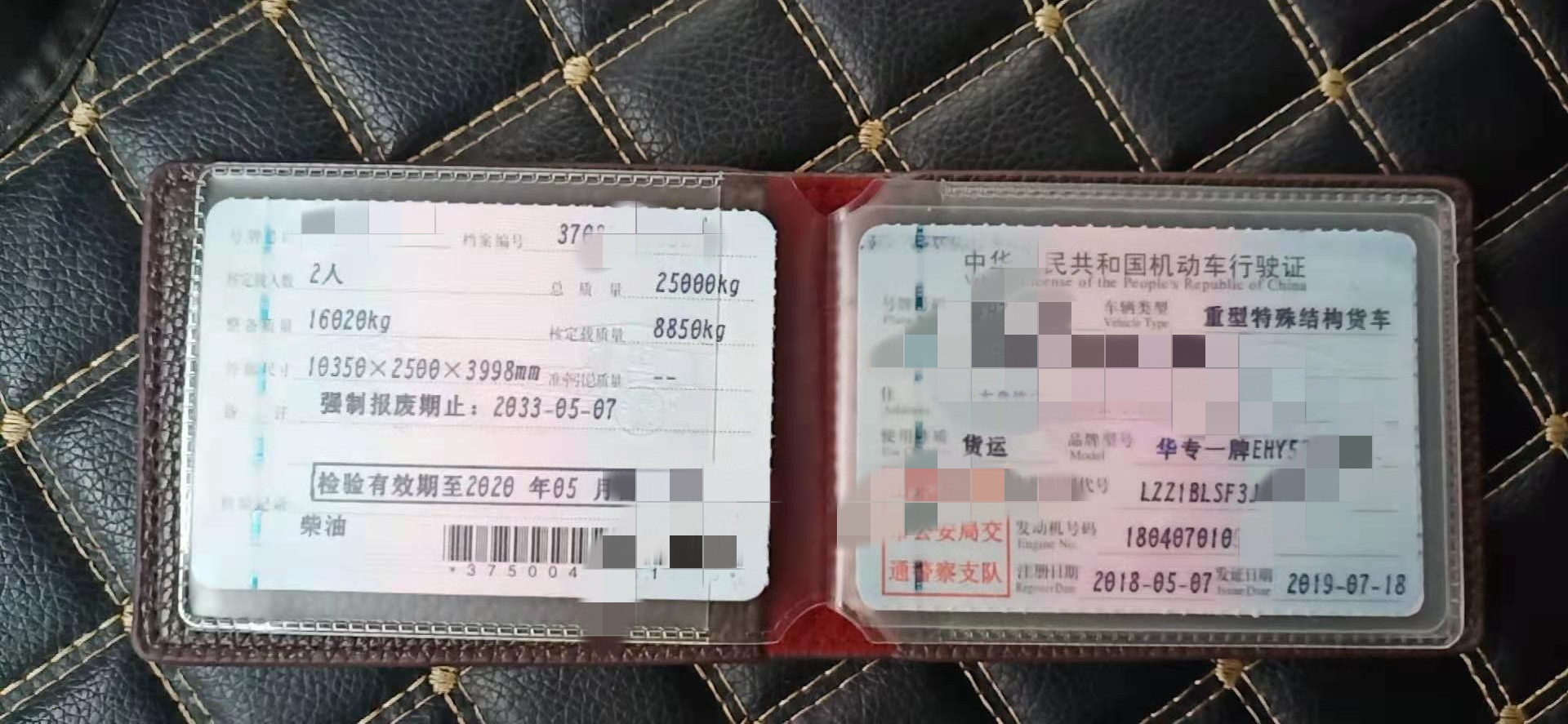 https://images.tongzsf.com/tong/truck_machine/20210316/160504b62896ce.jpg
