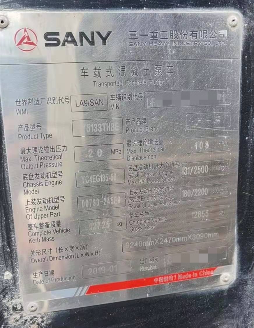 https://images.tongzsf.com/tong/truck_machine/20210316/16050533db946c.jpg