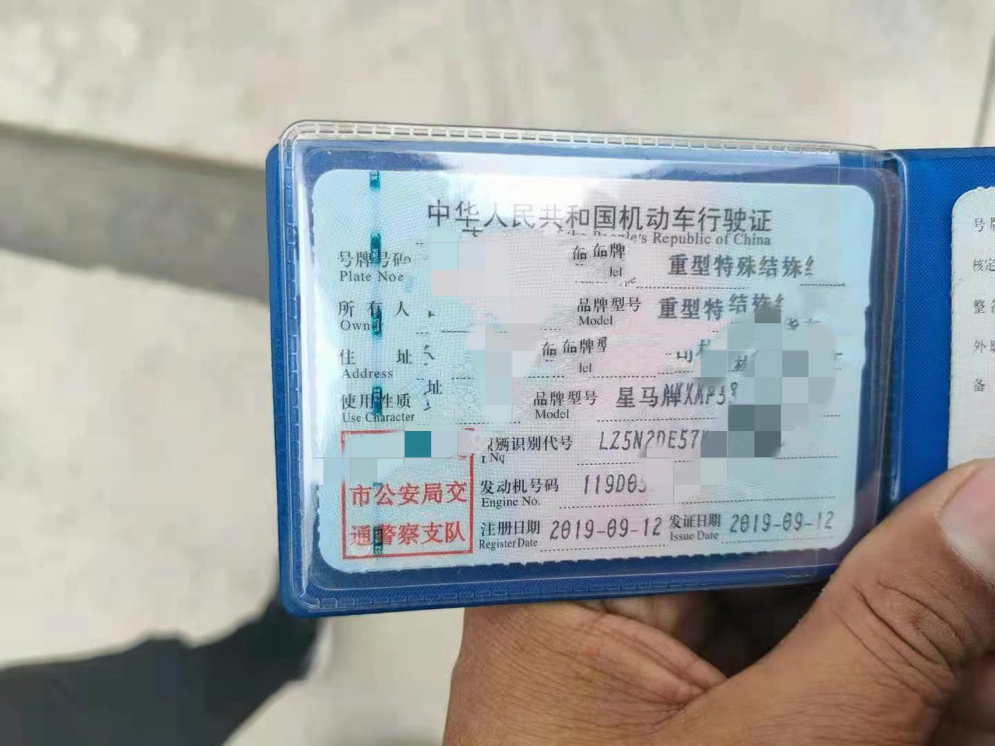 https://images.tongzsf.com/tong/truck_machine/20210316/16050565ed79c9.jpg
