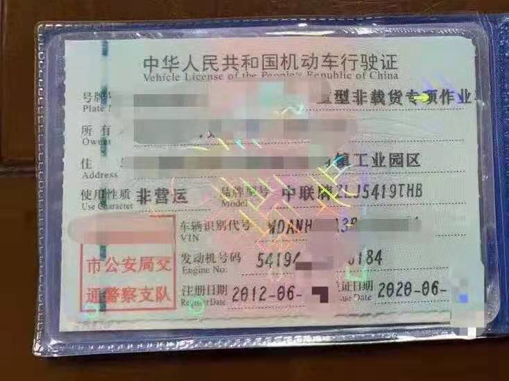 https://images.tongzsf.com/tong/truck_machine/20210317/160515b6d9599f.jpg