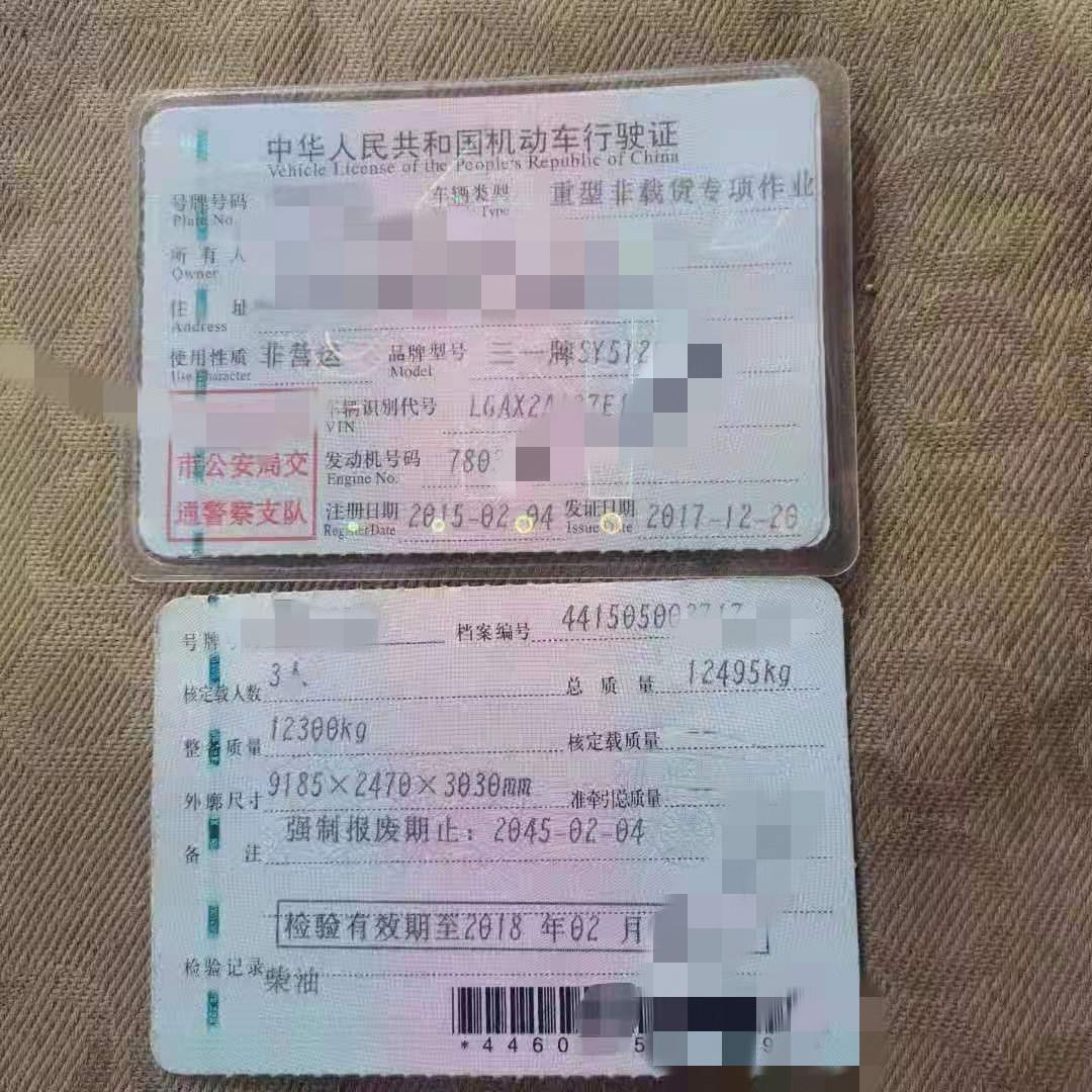 https://images.tongzsf.com/tong/truck_machine/20210317/160515cfb5485f.jpg