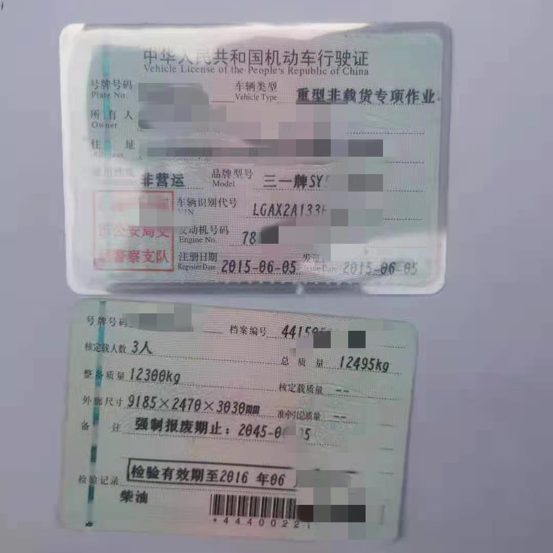 https://images.tongzsf.com/tong/truck_machine/20210317/160515cfb99314.jpg