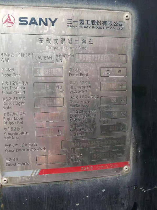 https://images.tongzsf.com/tong/truck_machine/20210317/160515e0d81b5e.jpg