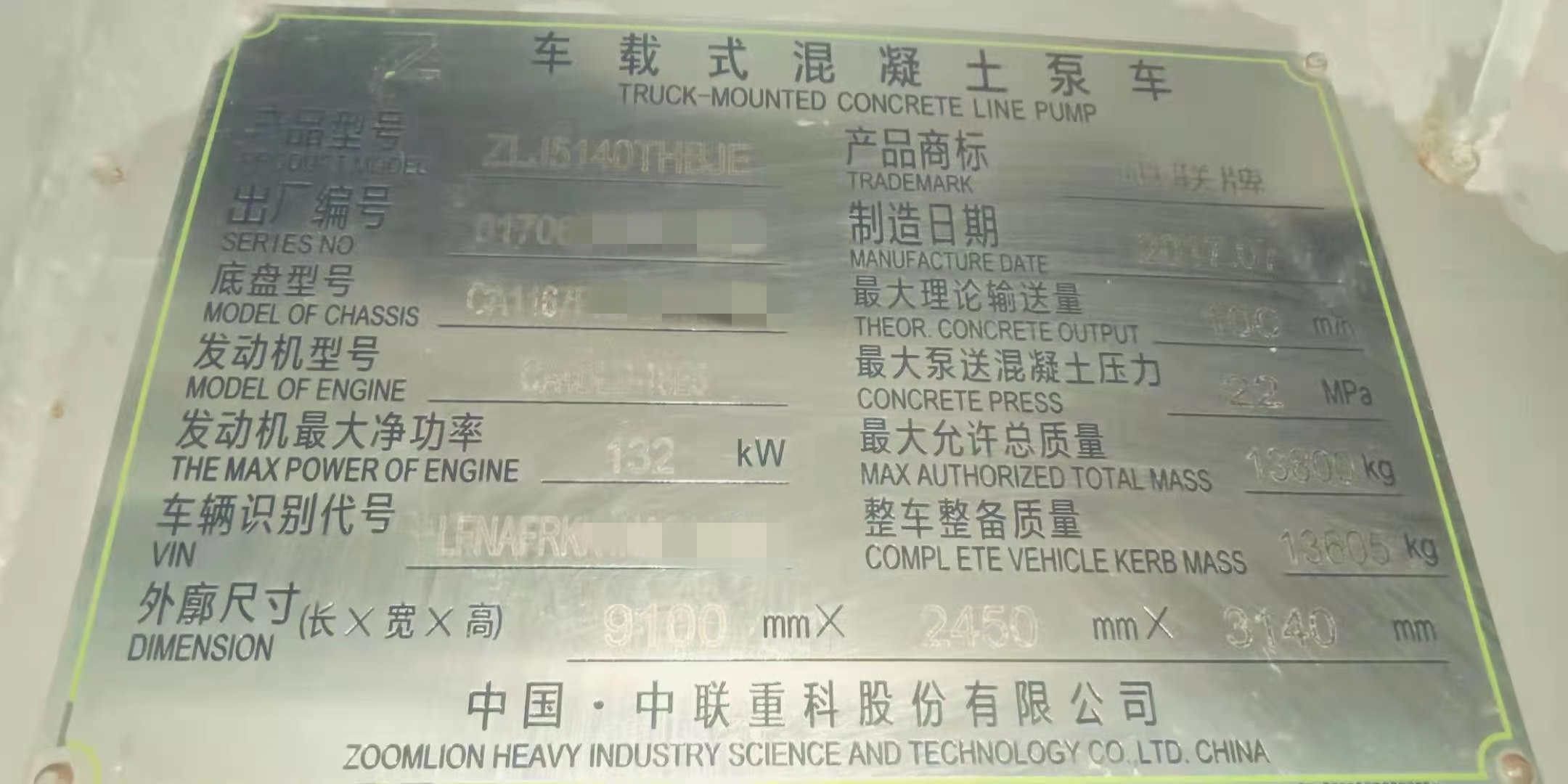 https://images.tongzsf.com/tong/truck_machine/20210317/1605169544a01f.jpg