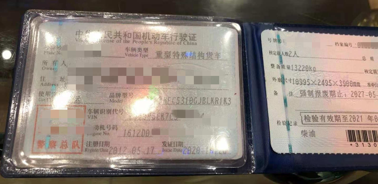 https://images.tongzsf.com/tong/truck_machine/20210317/160516e599b553.jpg