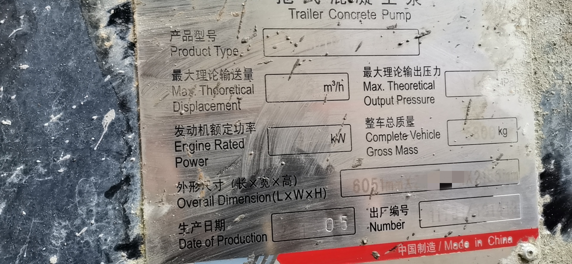 https://images.tongzsf.com/tong/truck_machine/20210317/160517cbfd8832.jpg