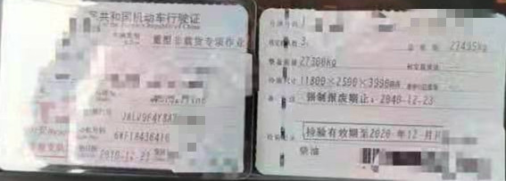 https://images.tongzsf.com/tong/truck_machine/20210317/16051ab0031732.jpg
