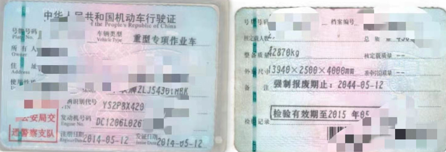 https://images.tongzsf.com/tong/truck_machine/20210317/16051ad1fefa38.jpg