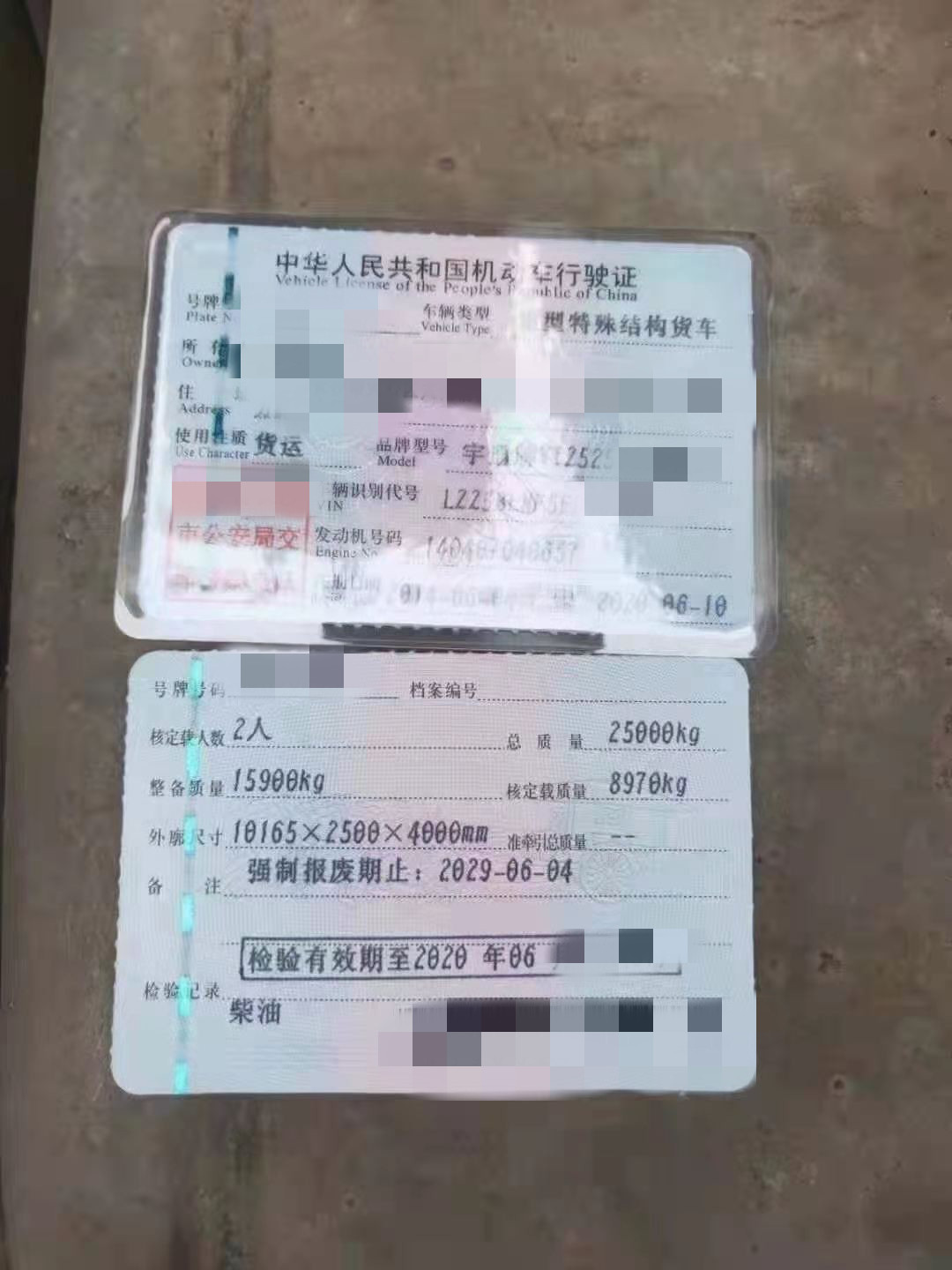 https://images.tongzsf.com/tong/truck_machine/20210317/16051cb5250830.jpg