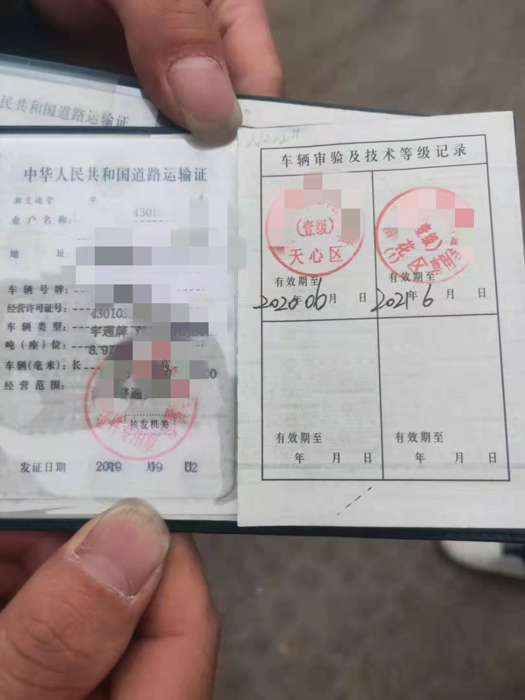https://images.tongzsf.com/tong/truck_machine/20210317/16051cb5283215.jpg