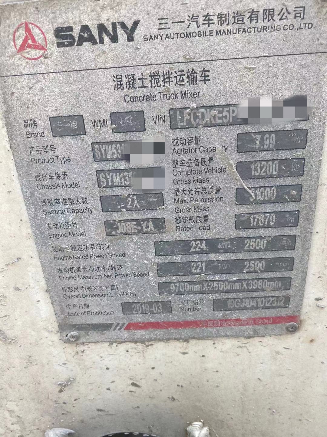 https://images.tongzsf.com/tong/truck_machine/20210317/16051d10a0ffb7.jpg