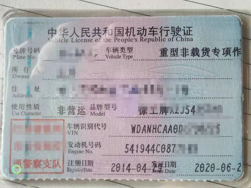 https://images.tongzsf.com/tong/truck_machine/20210318/16052bedc071c5.jpg