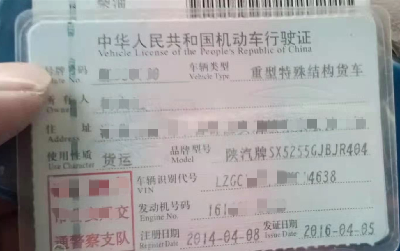 https://images.tongzsf.com/tong/truck_machine/20210318/16052cc8197a19.jpg