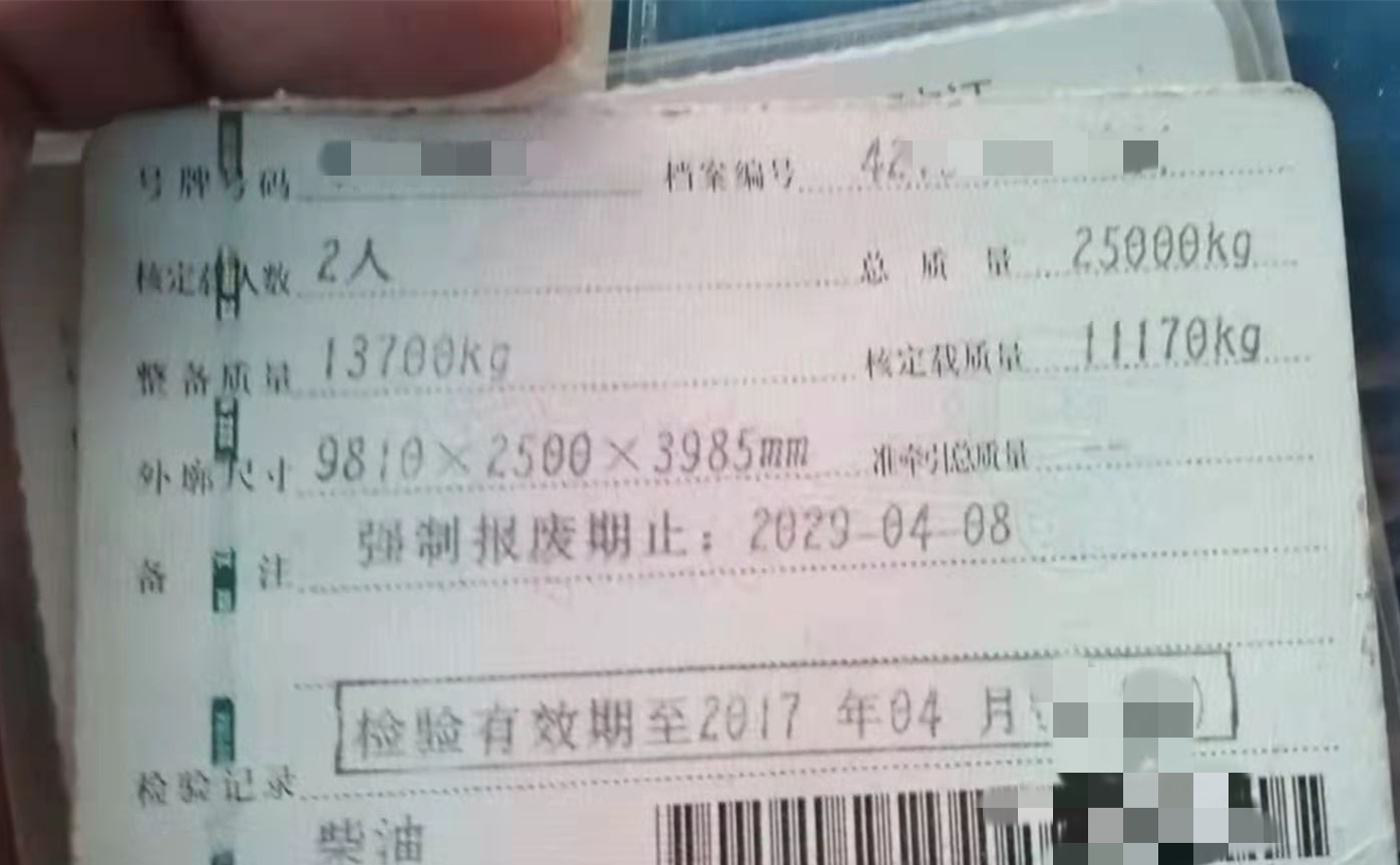 https://images.tongzsf.com/tong/truck_machine/20210318/16052cc81b14d9.jpg