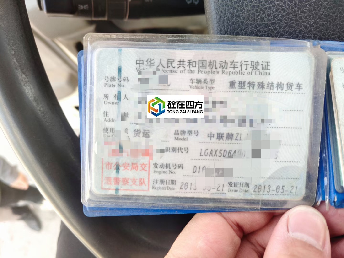 https://images.tongzsf.com/tong/truck_machine/20210318/16052f7e8b52db.jpg