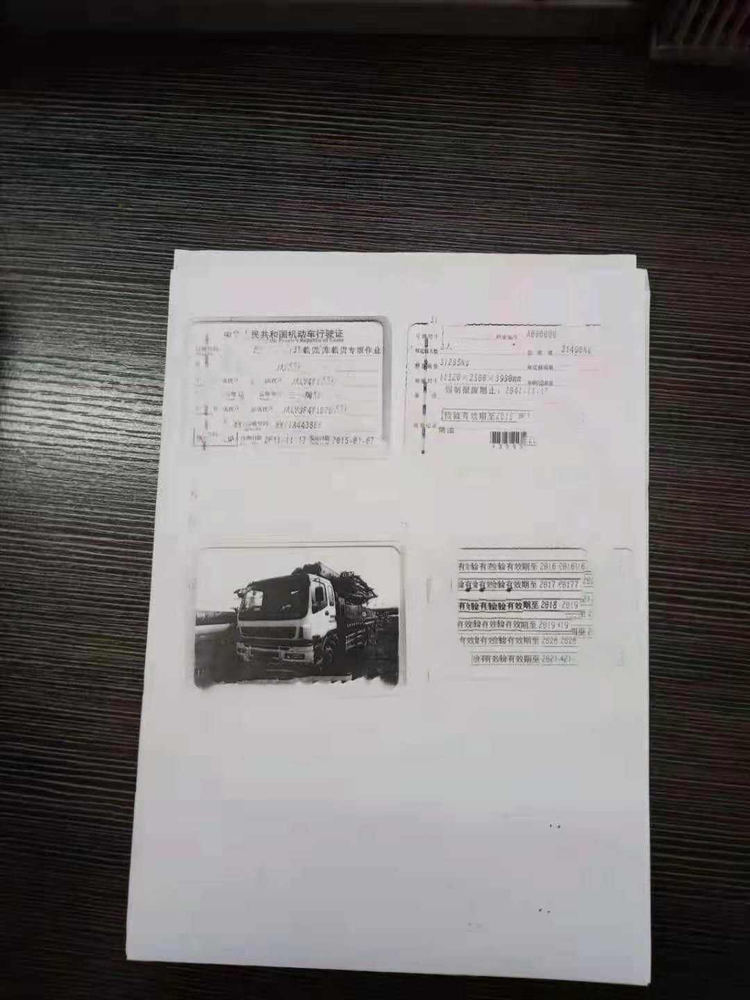 https://images.tongzsf.com/tong/truck_machine/20210318/16053019ebb8b5.jpg