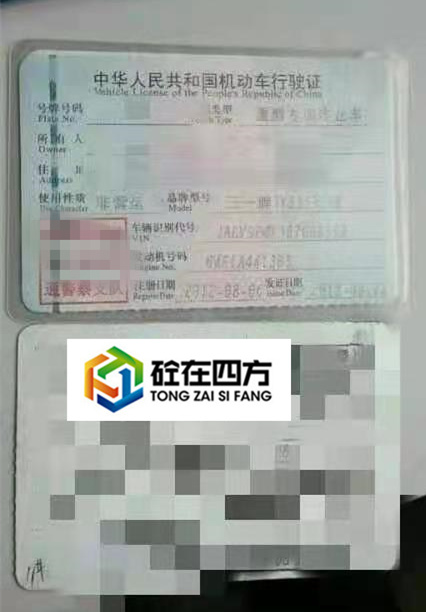 https://images.tongzsf.com/tong/truck_machine/20210319/160541fc3915f6.jpg
