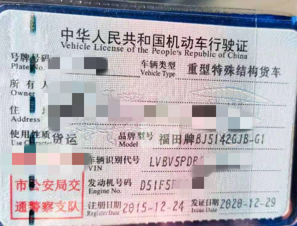 https://images.tongzsf.com/tong/truck_machine/20210319/1605420e6bde88.jpg