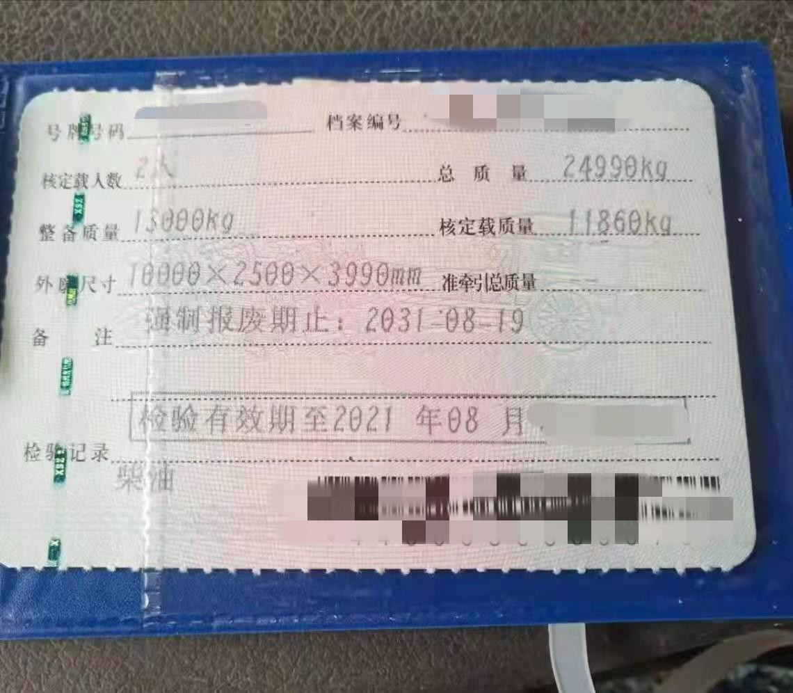 https://images.tongzsf.com/tong/truck_machine/20210319/1605423129ea65.jpg