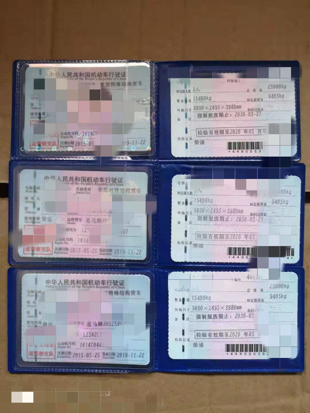 https://images.tongzsf.com/tong/truck_machine/20210319/1605451b3378f7.jpg