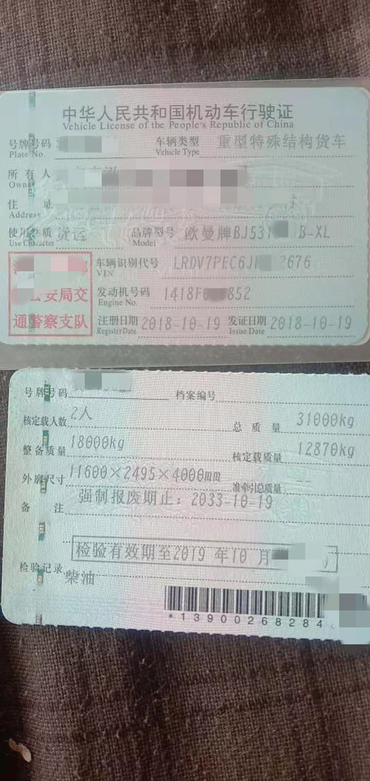 https://images.tongzsf.com/tong/truck_machine/20210320/1605559ea07e71.jpg