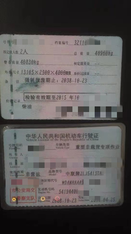 https://images.tongzsf.com/tong/truck_machine/20210320/160556d94c800e.jpg
