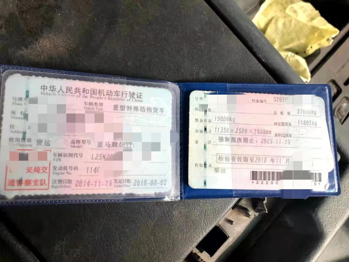 https://images.tongzsf.com/tong/truck_machine/20210320/160557015b0d12.jpg