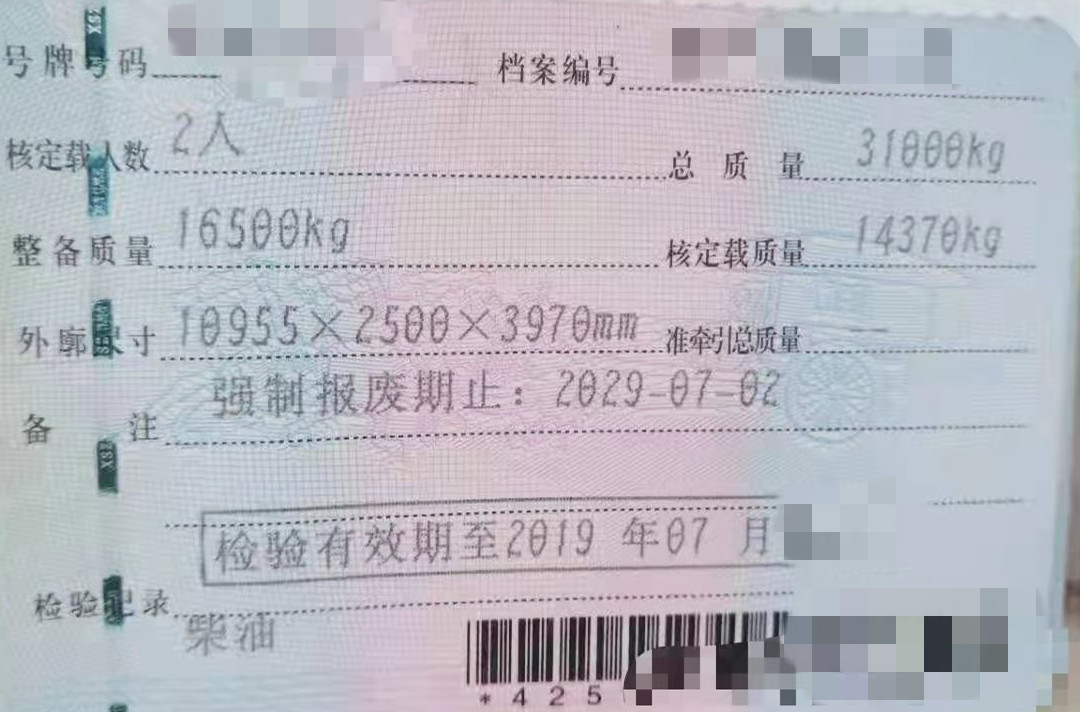https://images.tongzsf.com/tong/truck_machine/20210320/1605594206ac37.jpg