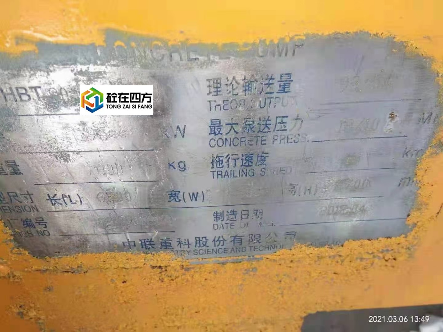 https://images.tongzsf.com/tong/truck_machine/20210320/16055a868e8c6b.jpg