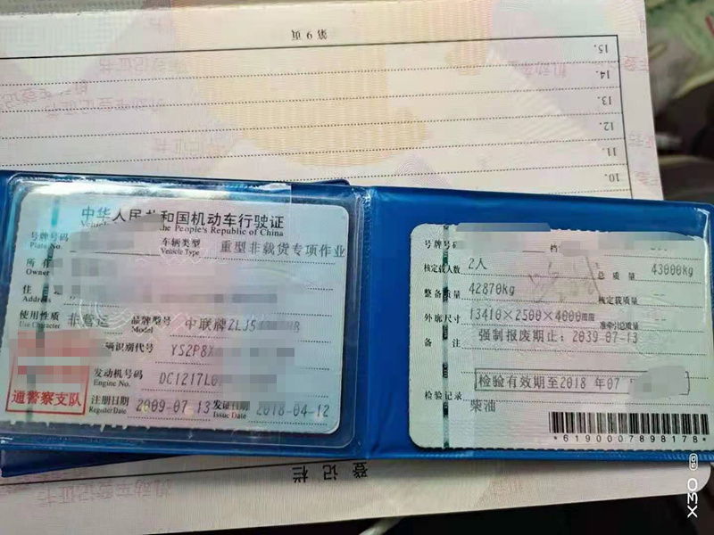 https://images.tongzsf.com/tong/truck_machine/20210320/16055b70599e9f.jpg