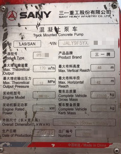 https://images.tongzsf.com/tong/truck_machine/20210320/16055b92661bb2.jpg