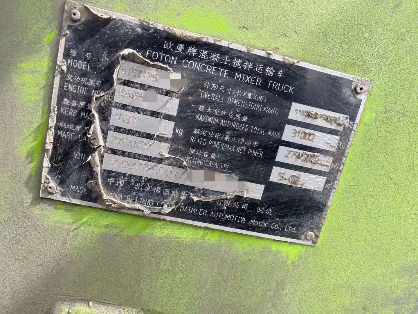 https://images.tongzsf.com/tong/truck_machine/20210322/16057ede87318e.jpg